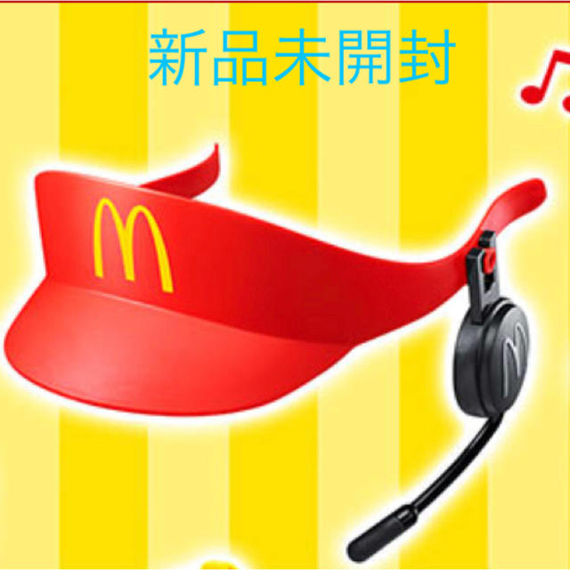 ハッピーセット　なりきり　マクドナルド　サンバイザー キッズ/ベビー/マタニティのおもちゃ(その他)の商品写真