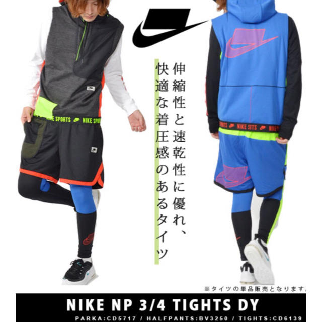 NIKE(ナイキ)のナイキ トレーニングタイツ サイズL メンズのレッグウェア(レギンス/スパッツ)の商品写真