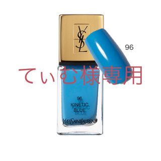 イヴサンローランボーテ(Yves Saint Laurent Beaute)のイヴ サンローラン ボーテ ラ ラック クチュール 96(マニキュア)