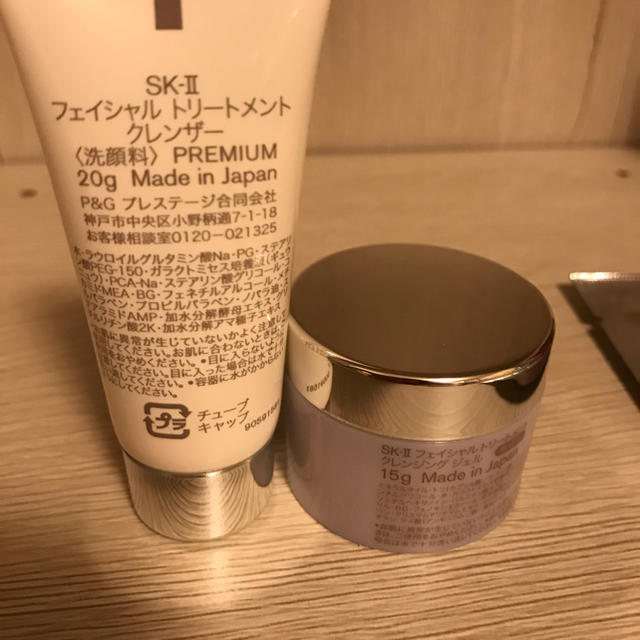 SK-II(エスケーツー)のSKⅡ パック・洗顔・クレンジング コスメ/美容のスキンケア/基礎化粧品(パック/フェイスマスク)の商品写真