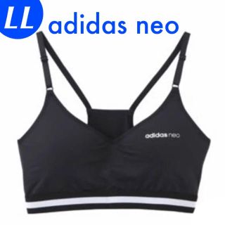 アディダス(adidas)の新品 LL アディダスネオ 吸汗速乾 モールドハーフトップ(ブラ)