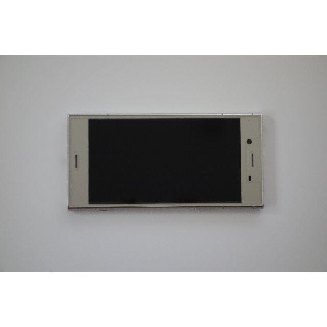 SONY - XPERIA XZ1 SOV36 au シルバー　SIMロック解除済　中古
