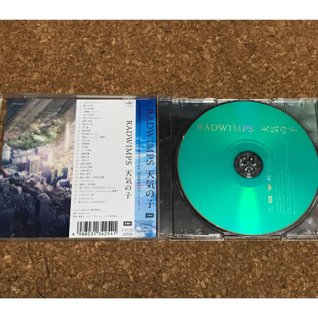 riku様専用 天気の子 RADWIMPS サウンドトラック カードなし エンタメ/ホビーのCD(映画音楽)の商品写真