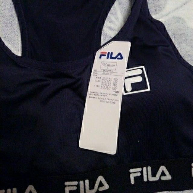 FILA(フィラ)の《新品未開封》FILA スポーツブラ&ショーツ レディースの下着/アンダーウェア(ブラ&ショーツセット)の商品写真