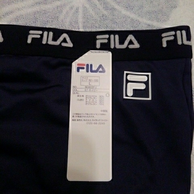 FILA(フィラ)の《新品未開封》FILA スポーツブラ&ショーツ レディースの下着/アンダーウェア(ブラ&ショーツセット)の商品写真