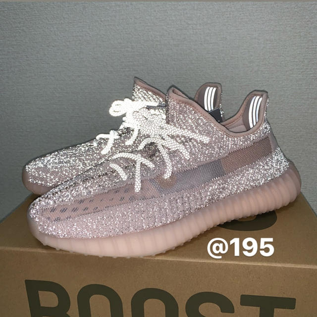 adidas(アディダス)のyeezy boost 350 v2 synth reflective メンズの靴/シューズ(スニーカー)の商品写真