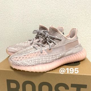 アディダス(adidas)のyeezy boost 350 v2 synth reflective(スニーカー)