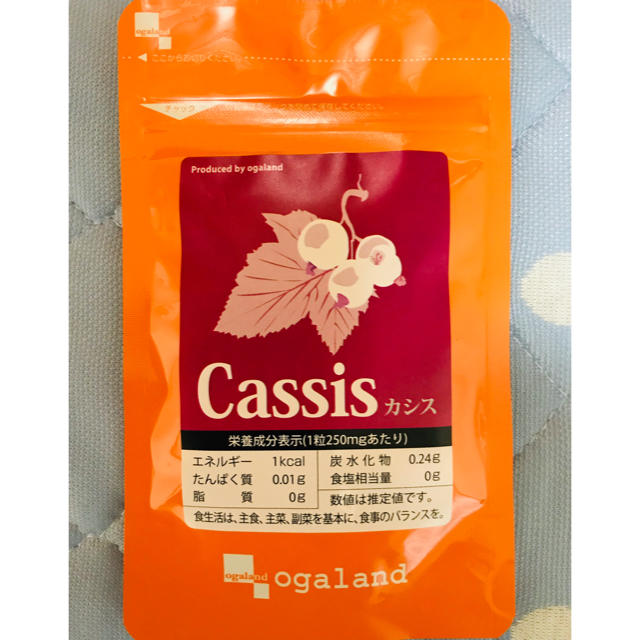 カシス 食品/飲料/酒の健康食品(その他)の商品写真