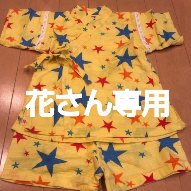 ☆80㎝☆ベビー甚平、スーツセット キッズ/ベビー/マタニティのベビー服(~85cm)(甚平/浴衣)の商品写真