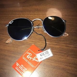 レイバン(Ray-Ban)のRay Ban ミラーサングラス(サングラス/メガネ)