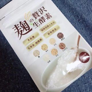 麹の贅沢生酵素(ダイエット食品)