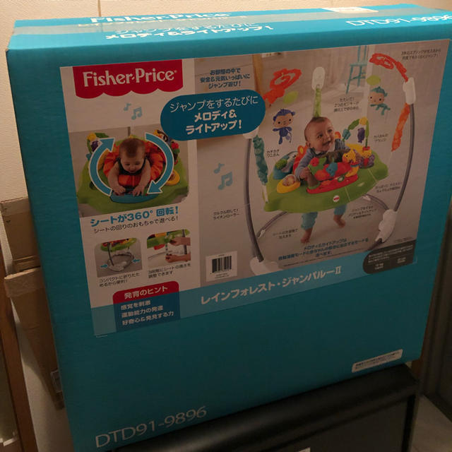 Fisher-Price(フィッシャープライス)のフィッシャープライス レインフォレスト ジャンパルー2 キッズ/ベビー/マタニティのおもちゃ(ベビージム)の商品写真