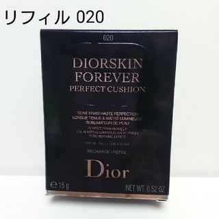 クリスチャンディオール(Christian Dior)のディオールスキン フォーエバー クッション リフィル020(ファンデーション)