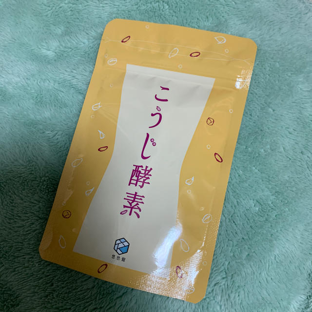 こうじ酵素 コスメ/美容のダイエット(ダイエット食品)の商品写真