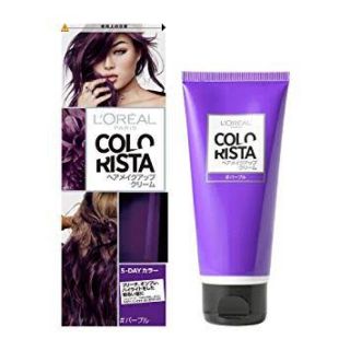 ロレアルパリ パープル ヘアカラー カラーリング剤の通販 10点 L Oreal Parisのコスメ 美容を買うならラクマ ロレアルパリ パープル ヘアカラー カラーリング剤の通販 10点 L Oreal Parisのコスメ 美容を買うならラクマ