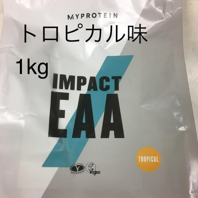 マイプロテイン EAA 1kg  トロピカル