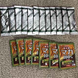 大麦若葉粉末 100%(青汁/ケール加工食品)