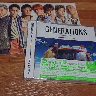 ジェネレーションズ(GENERATIONS)のGENERATIONS/Brand New Story(ポップス/ロック(邦楽))