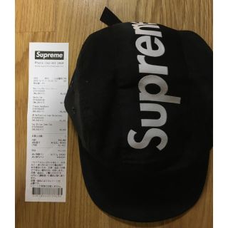 supreme Top Stripe Camp Cap