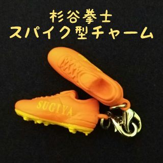 ホッカイドウニホンハムファイターズ(北海道日本ハムファイターズ)の杉谷拳士　スパイク型マスコット(オレンジ)(スポーツ選手)