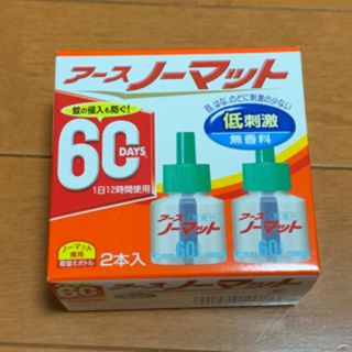 アースセイヤク(アース製薬)のアースノーマット詰替用60日×２本入(その他)