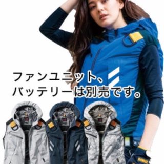 バートル(BURTLE)の即完売Mサイズバートル空調服ベスト未使用(その他)