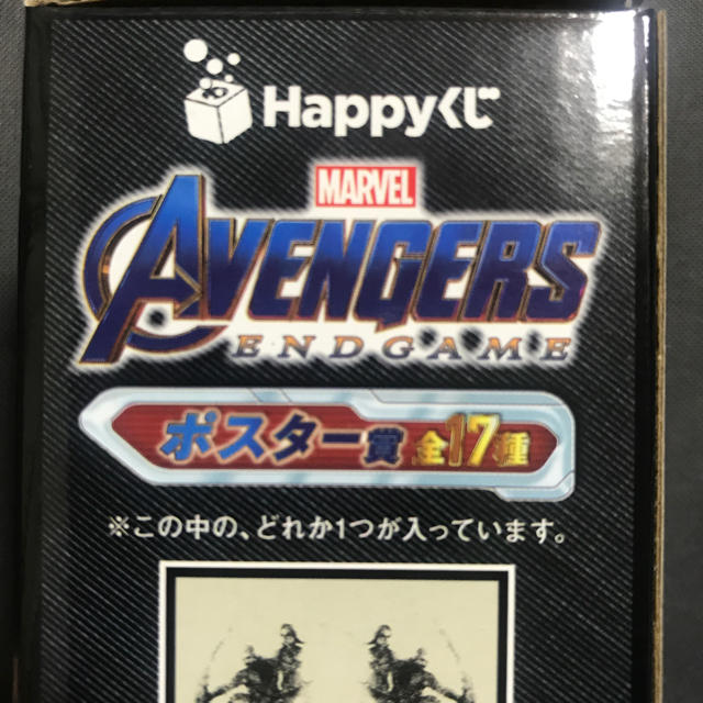 MARVEL(マーベル)のぱな様専用  ファミマhappyくじ MARVEL ポスター賞 エンタメ/ホビーのアニメグッズ(ポスター)の商品写真