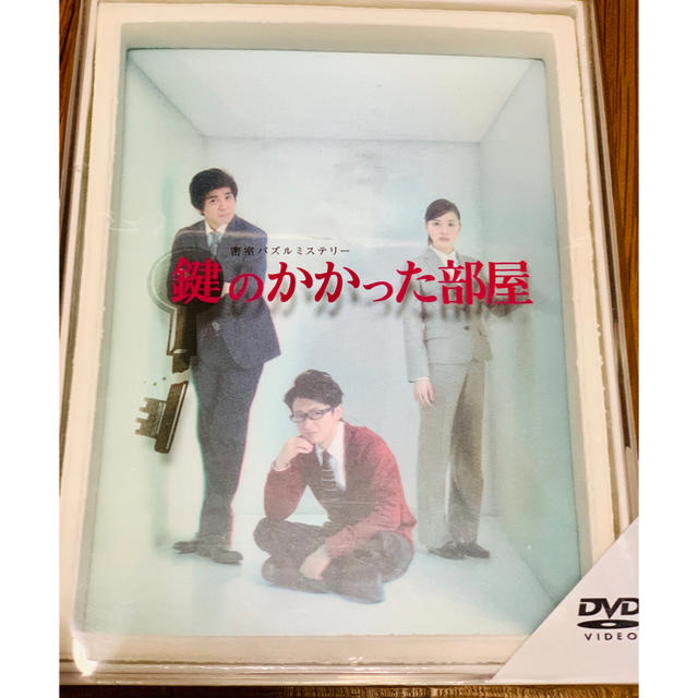 鍵のかかった部屋 DVD-BOX〈6枚組〉嵐 ベスト 発売記念出品