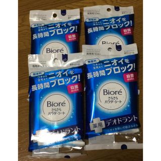 ビオレ(Biore)のビオレ さらさらパウダーシート 薬用デオドラント 携帯用 10枚入✖️4(制汗/デオドラント剤)