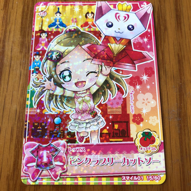 ②プリキュア データカードダス | フリマアプリ ラクマ