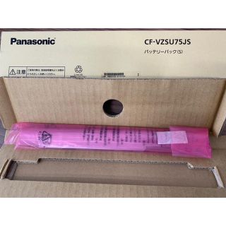 パナソニック(Panasonic)のPanasonic Let's Note用バッテリー 純正CF-VZSU75JS(PC周辺機器)