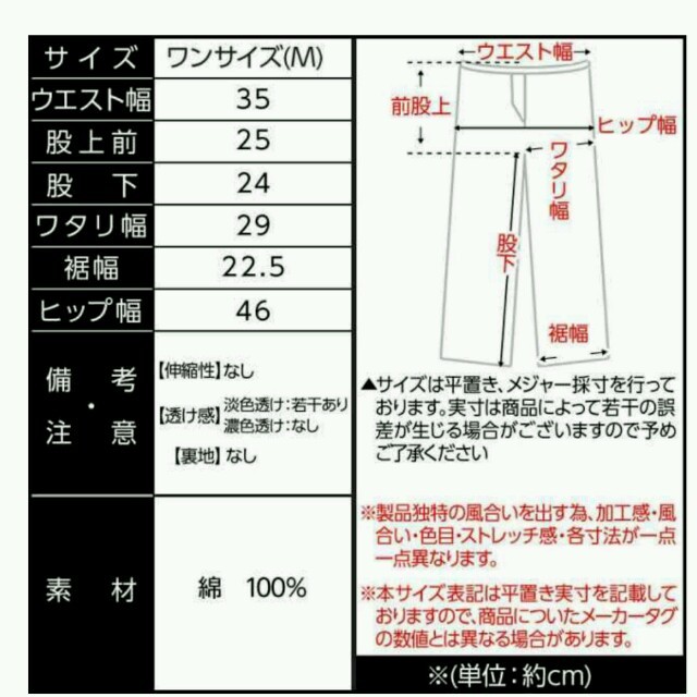 神戸レタス(コウベレタス)の新品 ストライプ バミューダパンツ レディースのパンツ(ハーフパンツ)の商品写真