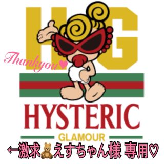 ヒステリックミニ(HYSTERIC MINI)の【新品タグ付】HYSTERIC MINI ヒステリックミニ カボパン(ジャケット/上着)