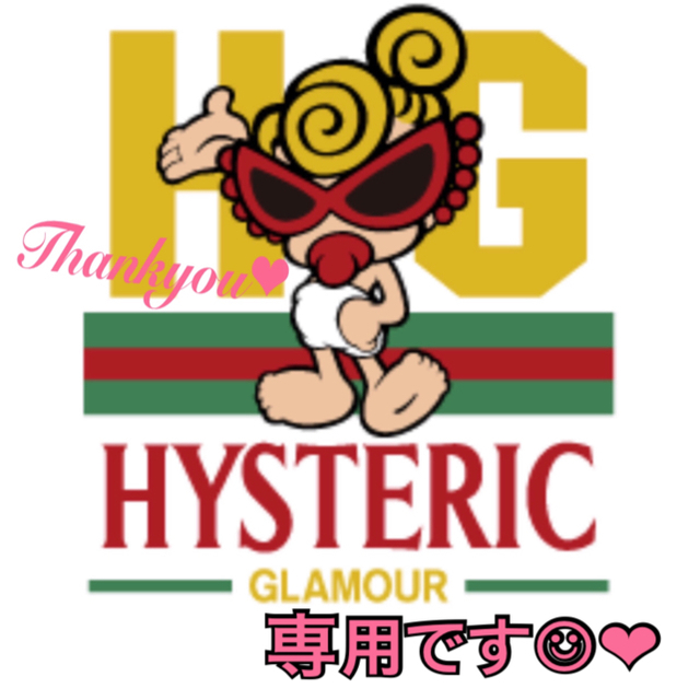 【正規品】HYSTERIC MINI ヒステリックミニ 旧テディ パーカー