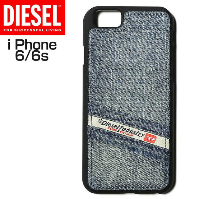 DIESEL(ディーゼル)の【DIESEL】　iPhone6s iPhone6　ケース　デニム　ディーゼル スマホ/家電/カメラのスマホアクセサリー(iPhoneケース)の商品写真