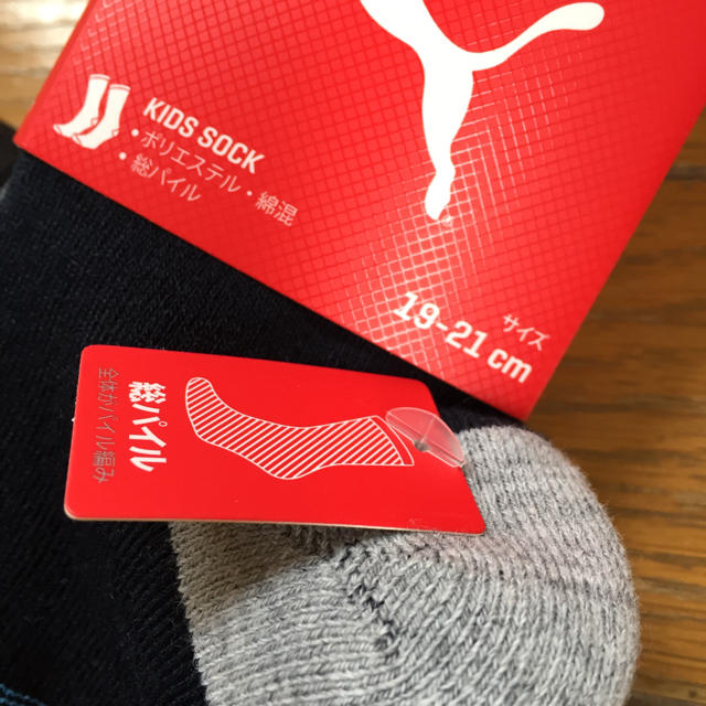 PUMA(プーマ)の19 20 21 3足 新品 パイル 男の子 靴下 ソックス キッズ 子ども キッズ/ベビー/マタニティのこども用ファッション小物(靴下/タイツ)の商品写真