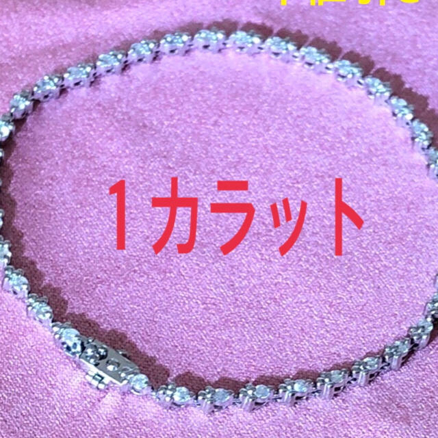 翌日発送可能】 プラチナ ダイヤ(1.00ct)ブレスレット ブレスレット+