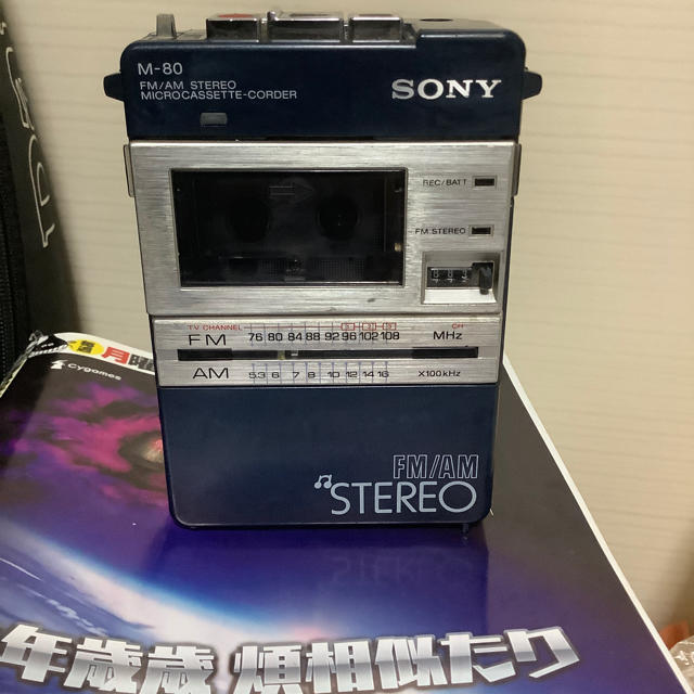 SONY ミニカセットラジカセ M80オーディオ機器