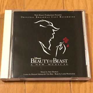 美女と野獣 ブロードウェイ・ミュージカル版  CD  見本品(ミュージカル)