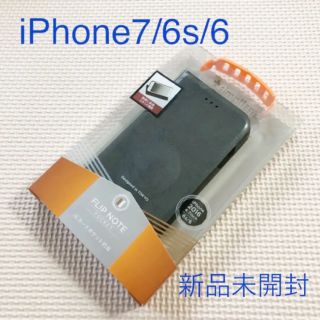 【送料無料】iPhone8/ 7 /6s/6 対応 iPhoneケース ノート型(iPhoneケース)