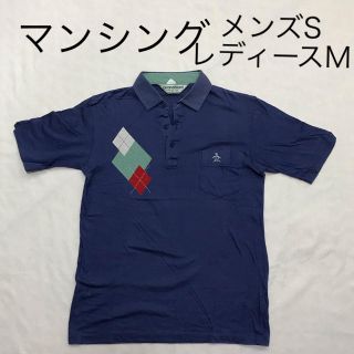 マンシングウェア(Munsingwear)のマンシングウェア ポロシャツ Sサイズ相当 綿麻混(ポロシャツ)