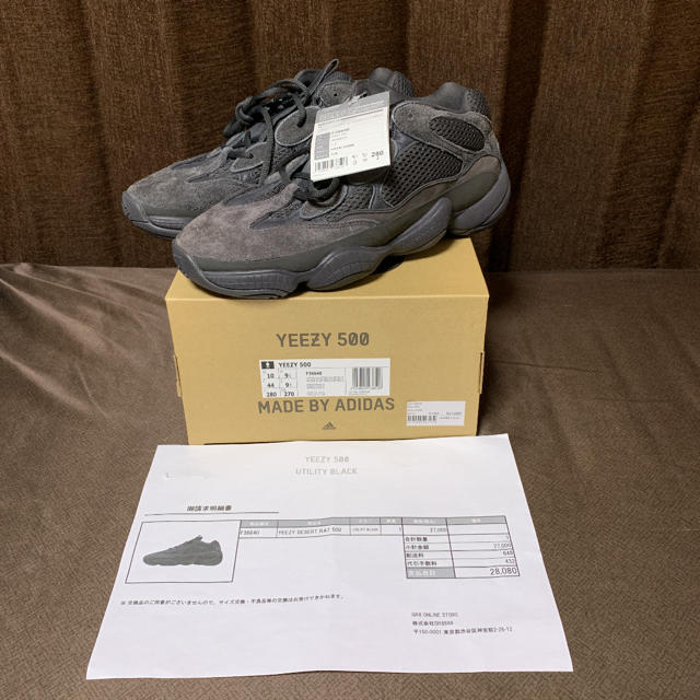 Yeezy Boost 500 UTILITY BLACK