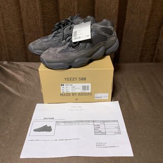 アディダス(adidas)のYeezy Boost 500 UTILITY BLACK(スニーカー)