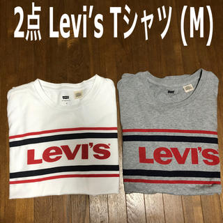 リーバイス(Levi's)のリーバイス 2点セットTシャツ (M)(Tシャツ/カットソー(半袖/袖なし))