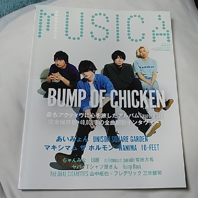 MUSICA 2019年8月