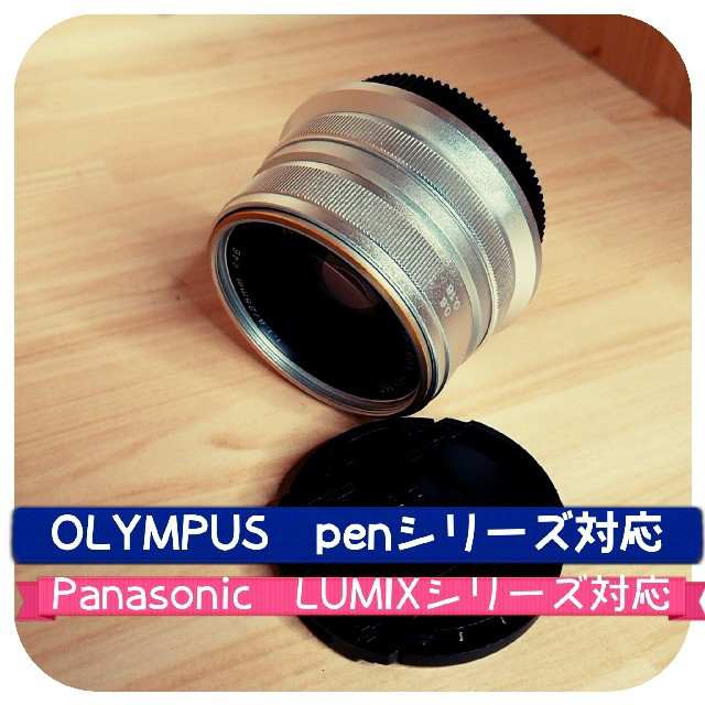 OLYMPUS 17mm☆パンケーキ☆単焦点レンズ☆ミラーレス✨美品✨