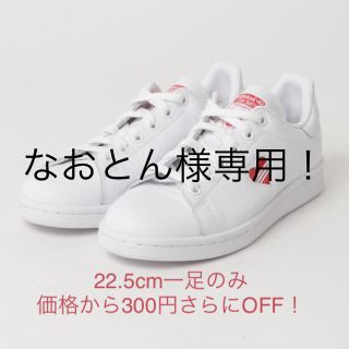 アディダス(adidas)の専用！(その他)