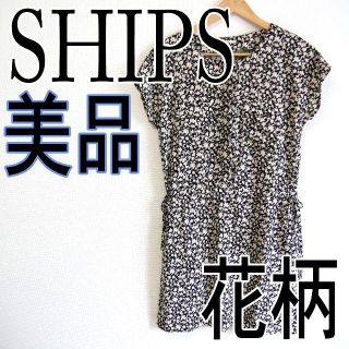 シップス(SHIPS)の美品 SHIPS シップス ワンピース 花柄 膝丈 フレンチスリーブ(ひざ丈ワンピース)