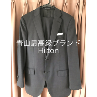ヒルトン 最高級スーツ Mサイズ程度 黒