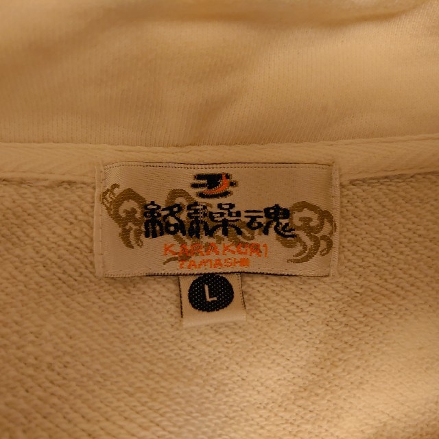 絡繰魂(カラクリタマシイ)の絡繰魂 パーカー レディースのジャケット/アウター(その他)の商品写真
